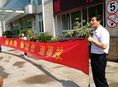 操女生视频网站全国安全活动月志愿服务在行动——宁波市老科协银辉安全生产志愿服务队活动--宁波市海日包装纸业有限公司